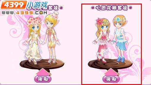 小花仙花瓣仙女的回忆