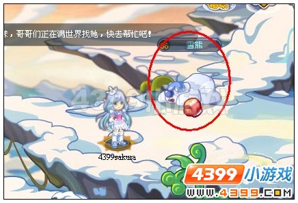 奥雅之光雪熊在哪里怎么得