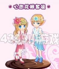小花仙心愿花瓣套装
