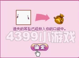 小花仙回忆中的花瓣仙女