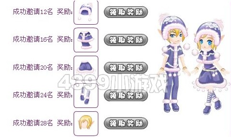 小花仙花神的使者