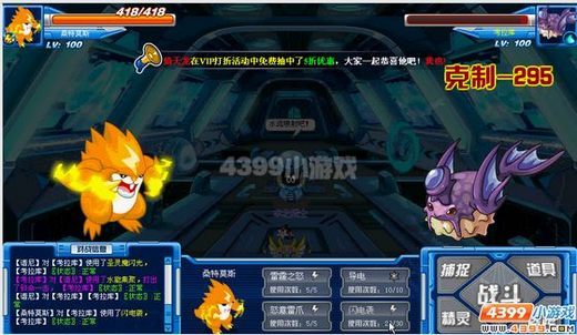 水系之门勇者模式