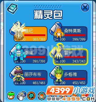 水系之门勇者模式