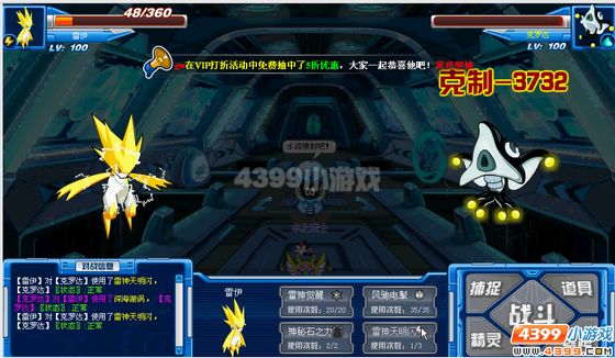 水系之门勇者模式