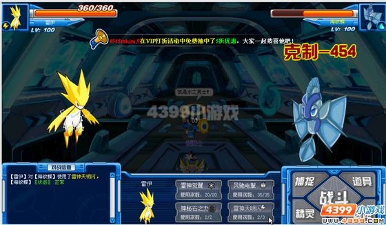 水系之门勇者模式