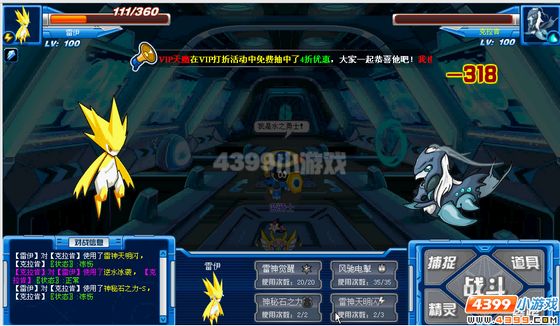 水系之门勇者模式