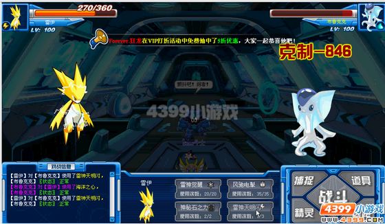 水系之门勇者模式