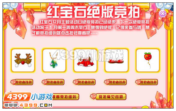 奥比岛刷绝版软件在哪