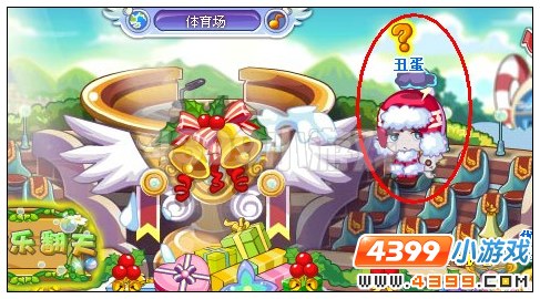 奥雅之光丑蛋在哪里怎么找