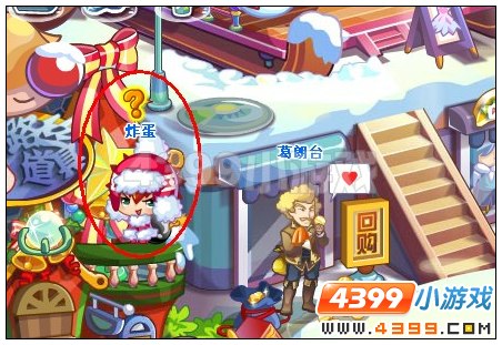 奥雅之光炸蛋在哪里怎么找