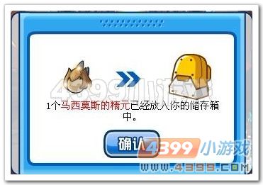 赛尔号马西莫斯打法合辑