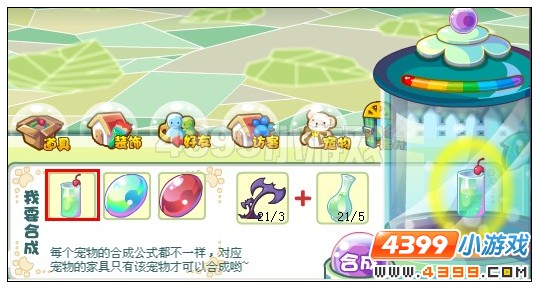 奥雅之光草木汁在哪里怎么得