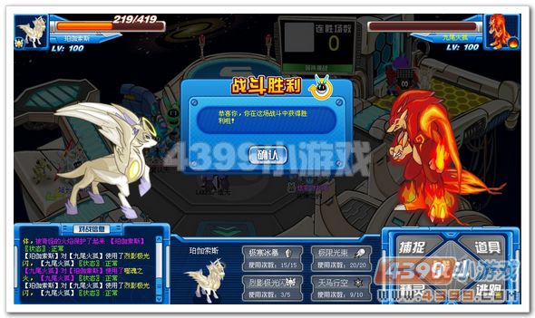 赛尔号天马刷法_配招_实战解析