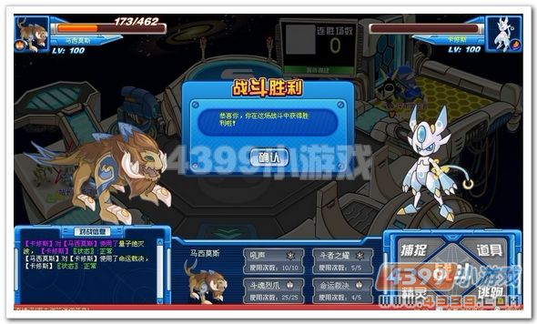 赛尔号马西莫斯技能_刷法_解析