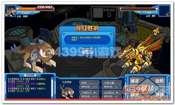 赛尔号马西莫斯技能_刷法_解析