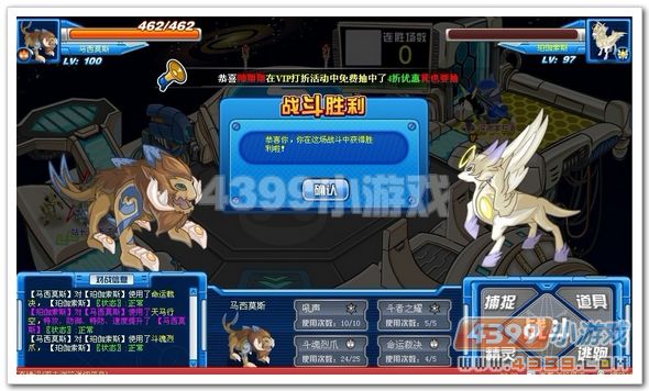 赛尔号马西莫斯技能_刷法_解析