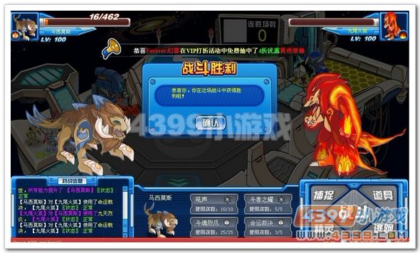 赛尔号马西莫斯技能_刷法_解析