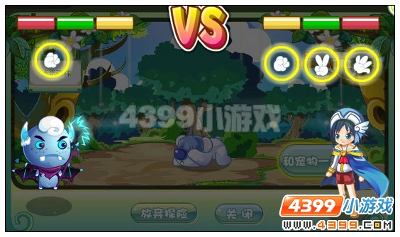 4399奥雅之光怎样和宠物一起探险