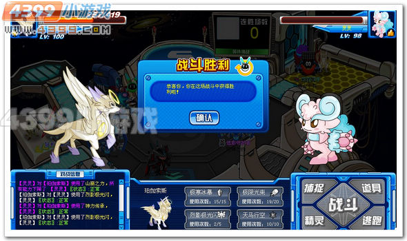 爆发吧!太阳之子