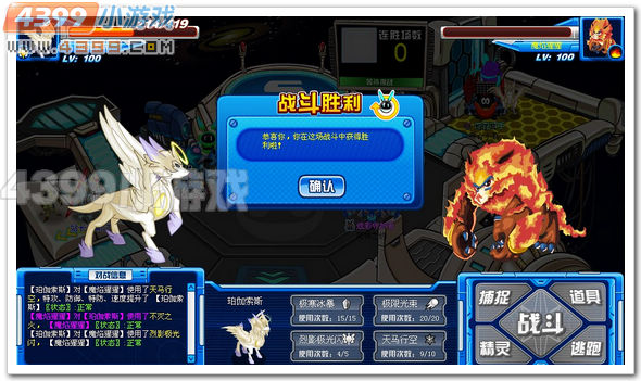 爆发吧!太阳之子