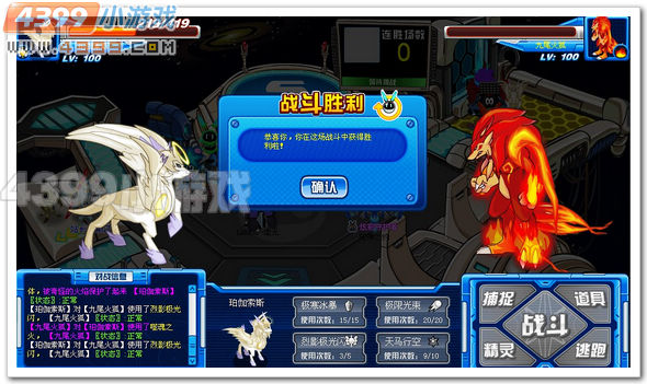 爆发吧!太阳之子