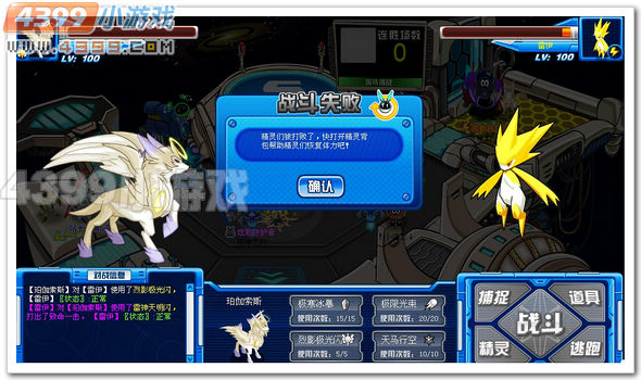 爆发吧!太阳之子