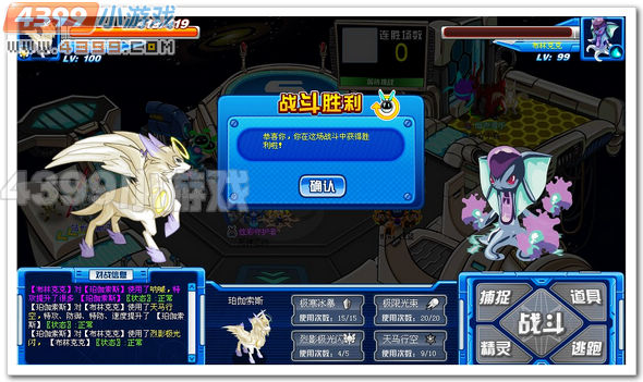 爆发吧!太阳之子