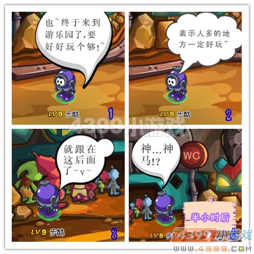 赛尔号2四格 哪里最好玩