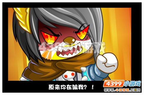 奥比岛12月23日攻略 点燃湿火柴