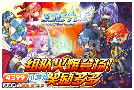 奥雅之光超级技能卡在哪里怎么得
