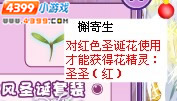 小花仙唤醒花瓣仙女
