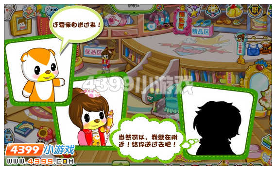 奥比岛圣诞老人最后的命运