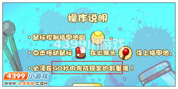 奥比岛圣诞老人最后的命运