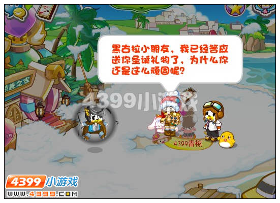 奥比岛圣诞老人最后的命运