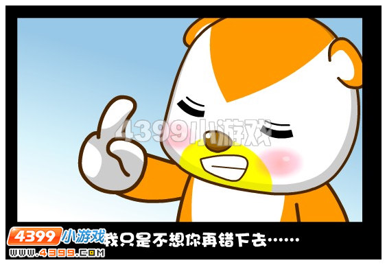 奥比岛圣诞老人最后的命运