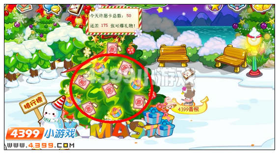 奥比岛愿望火柴圣诞树
