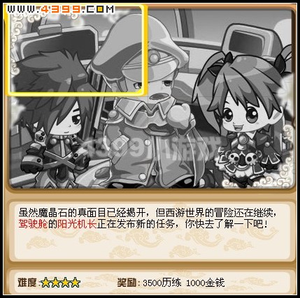 卡布西游紫月赤灵