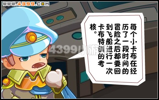 卡布西游紫月赤灵