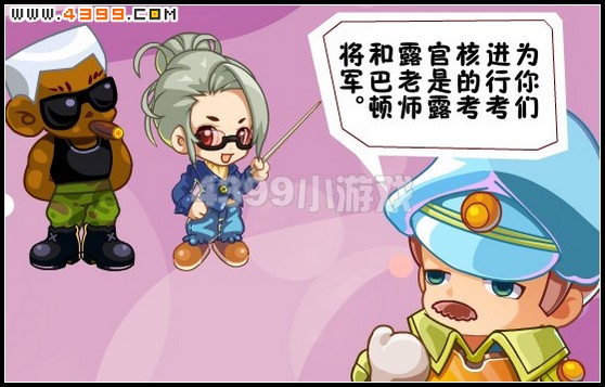卡布西游紫月赤灵