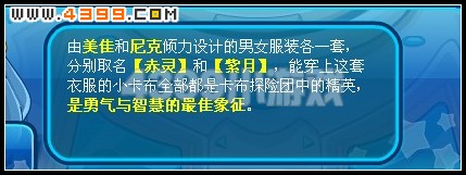 卡布西游紫月赤灵