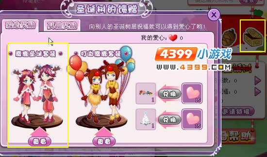 小花仙圣诞树的祝福
