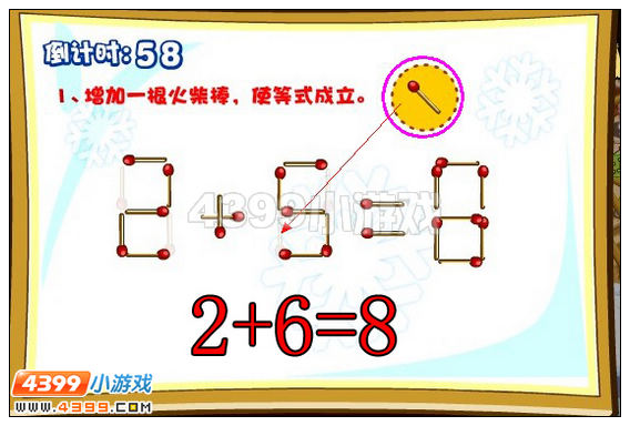 奥比岛火柴乐园答案