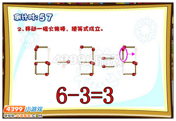 奥比岛火柴乐园答案