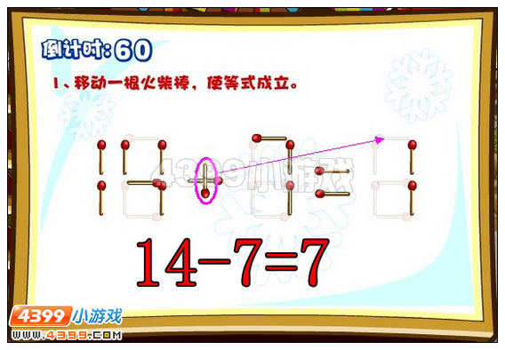 奥比岛火柴乐园答案