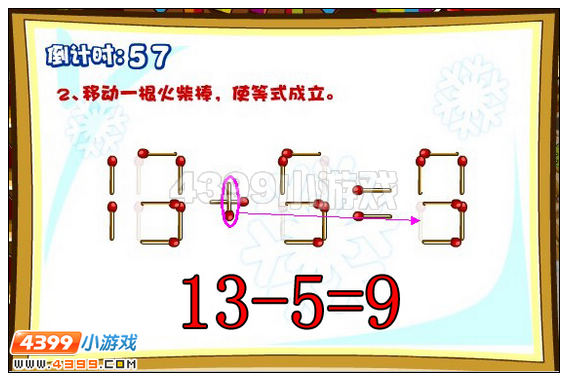 奥比岛火柴乐园答案