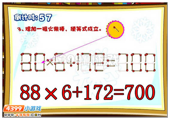 奥比岛火柴乐园答案