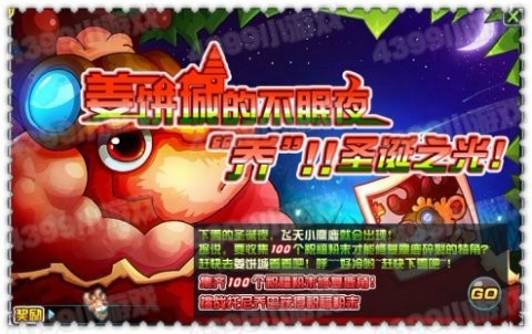 赛尔号2乔巴_托尼乔巴在哪怎么抓?