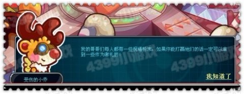 赛尔号2乔巴_托尼乔巴在哪怎么抓?
