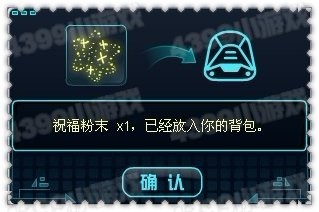 赛尔号2乔巴_托尼乔巴在哪怎么抓?