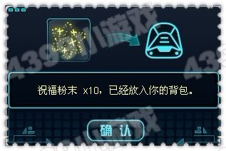 赛尔号2乔巴_托尼乔巴在哪怎么抓?